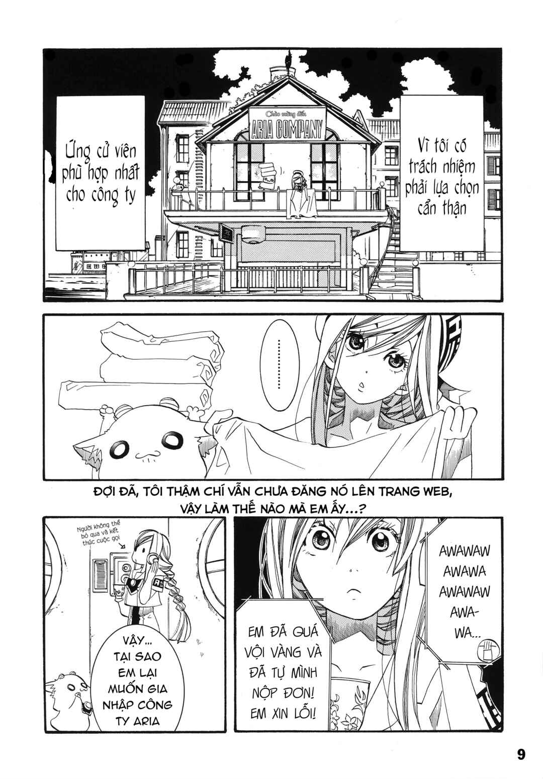 Aria Chapter 60.1 - Page 10