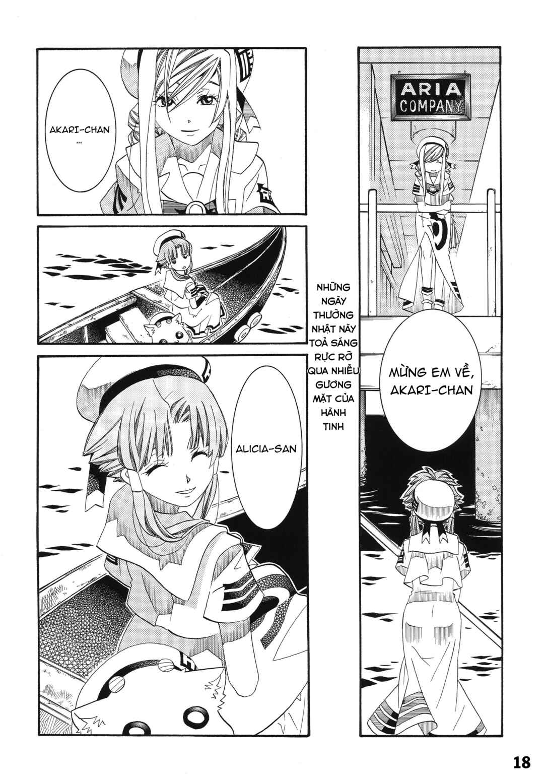 Aria Chapter 60.1 - Page 19