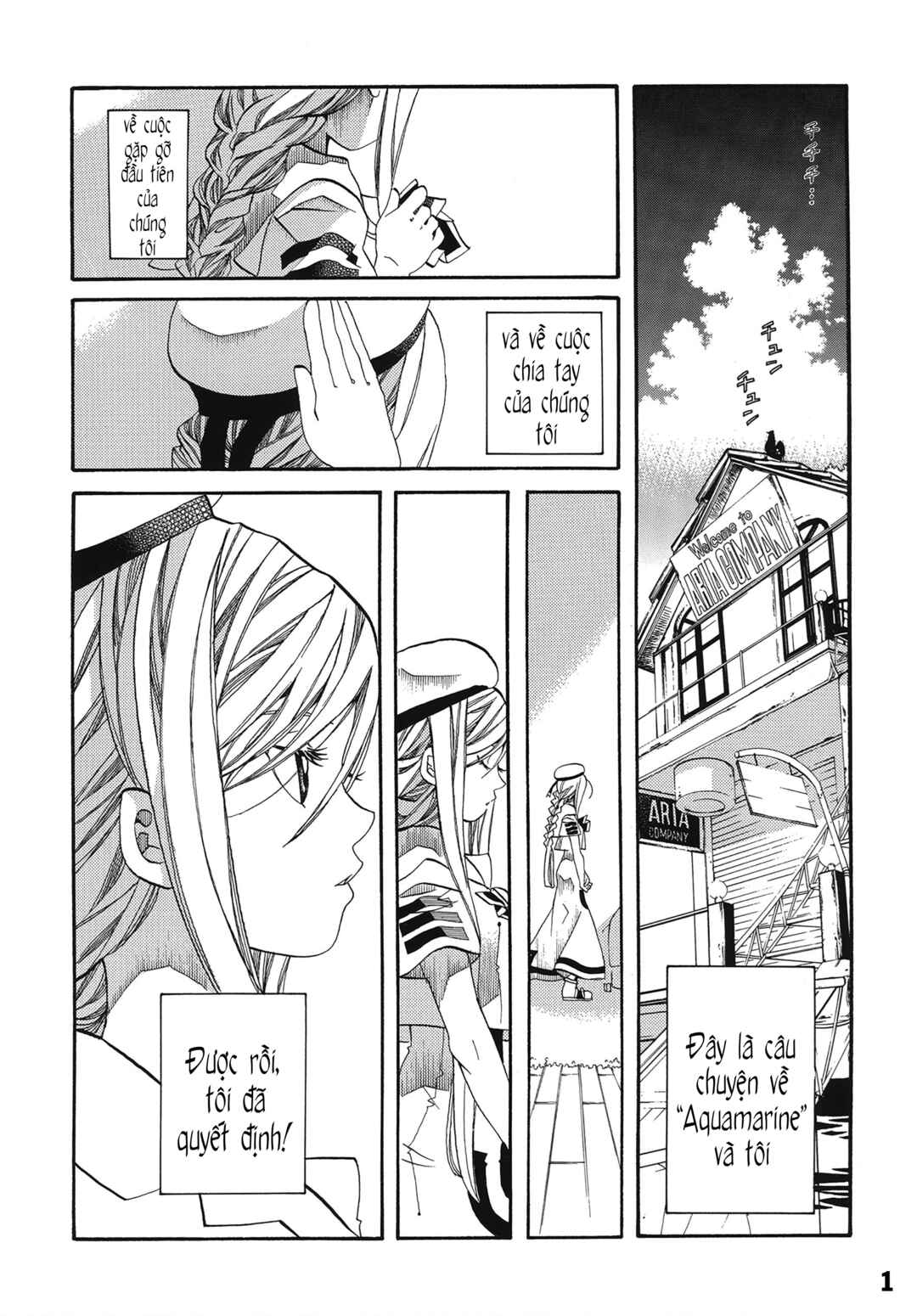 Aria Chapter 60.1 - Page 2