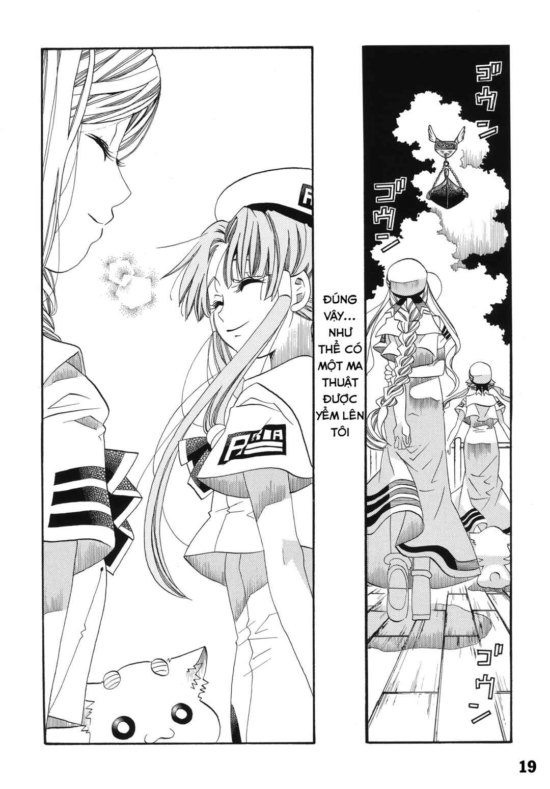 Aria Chapter 60.1 - Page 20