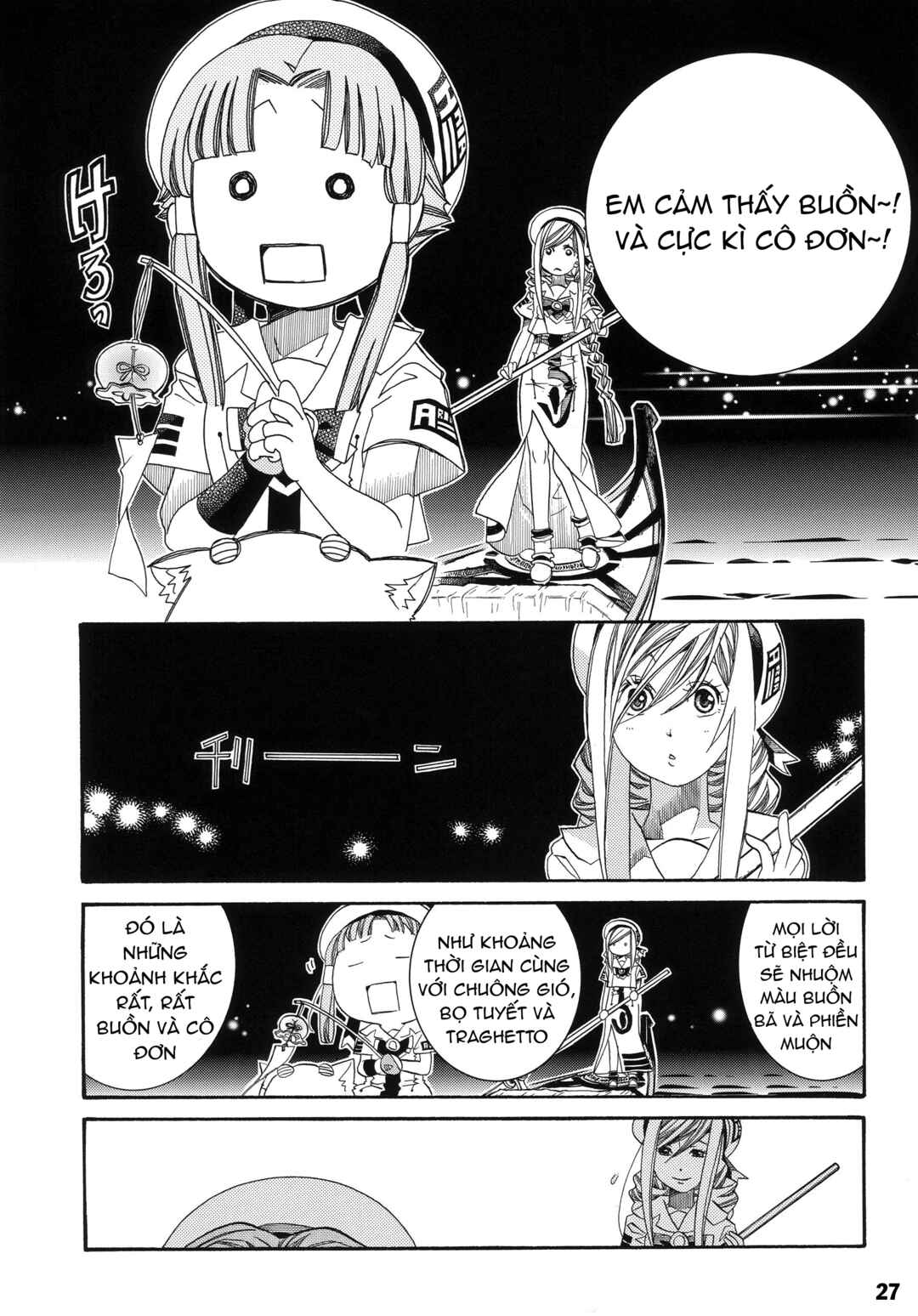 Aria Chapter 60.1 - Page 28