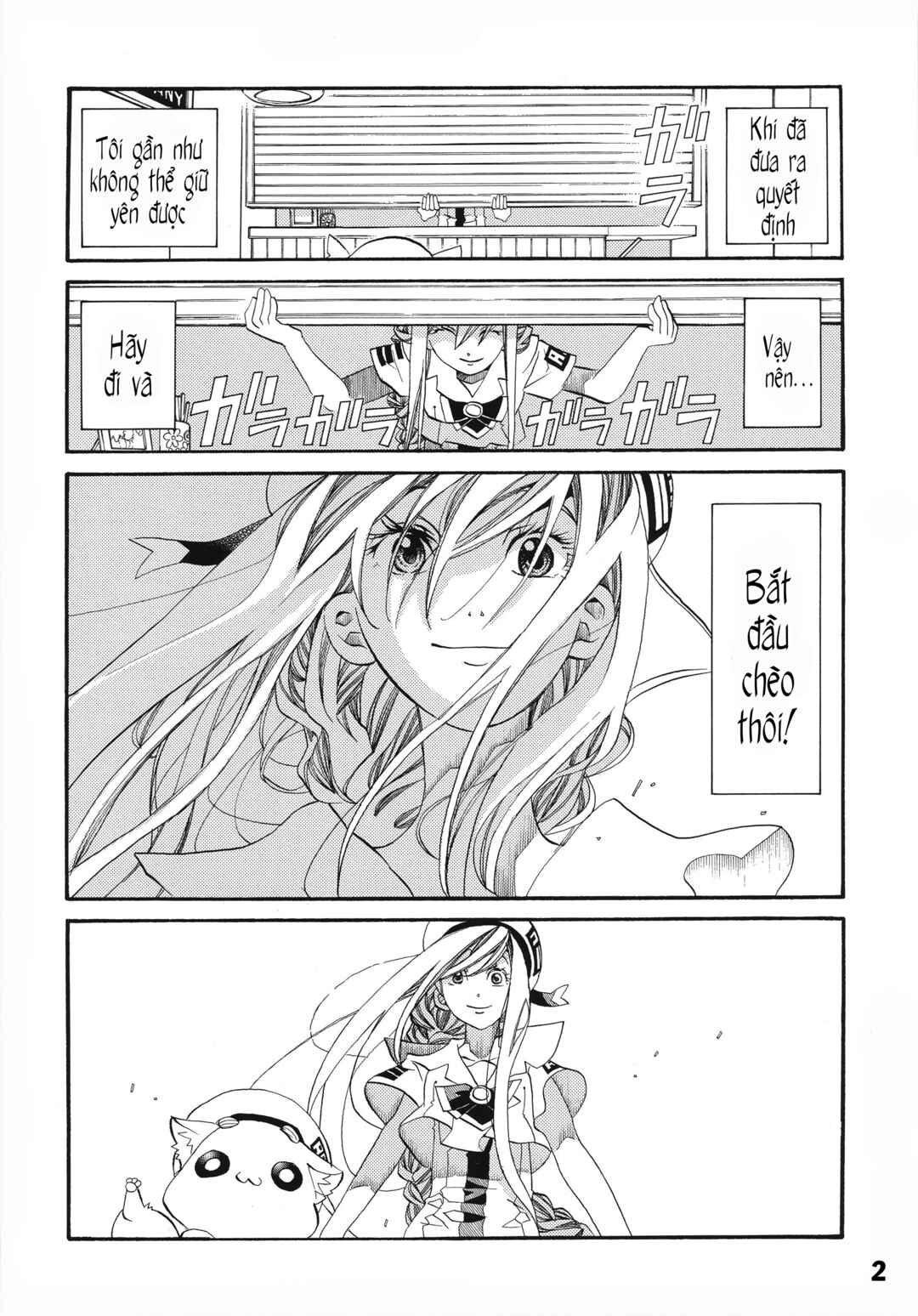 Aria Chapter 60.1 - Page 3
