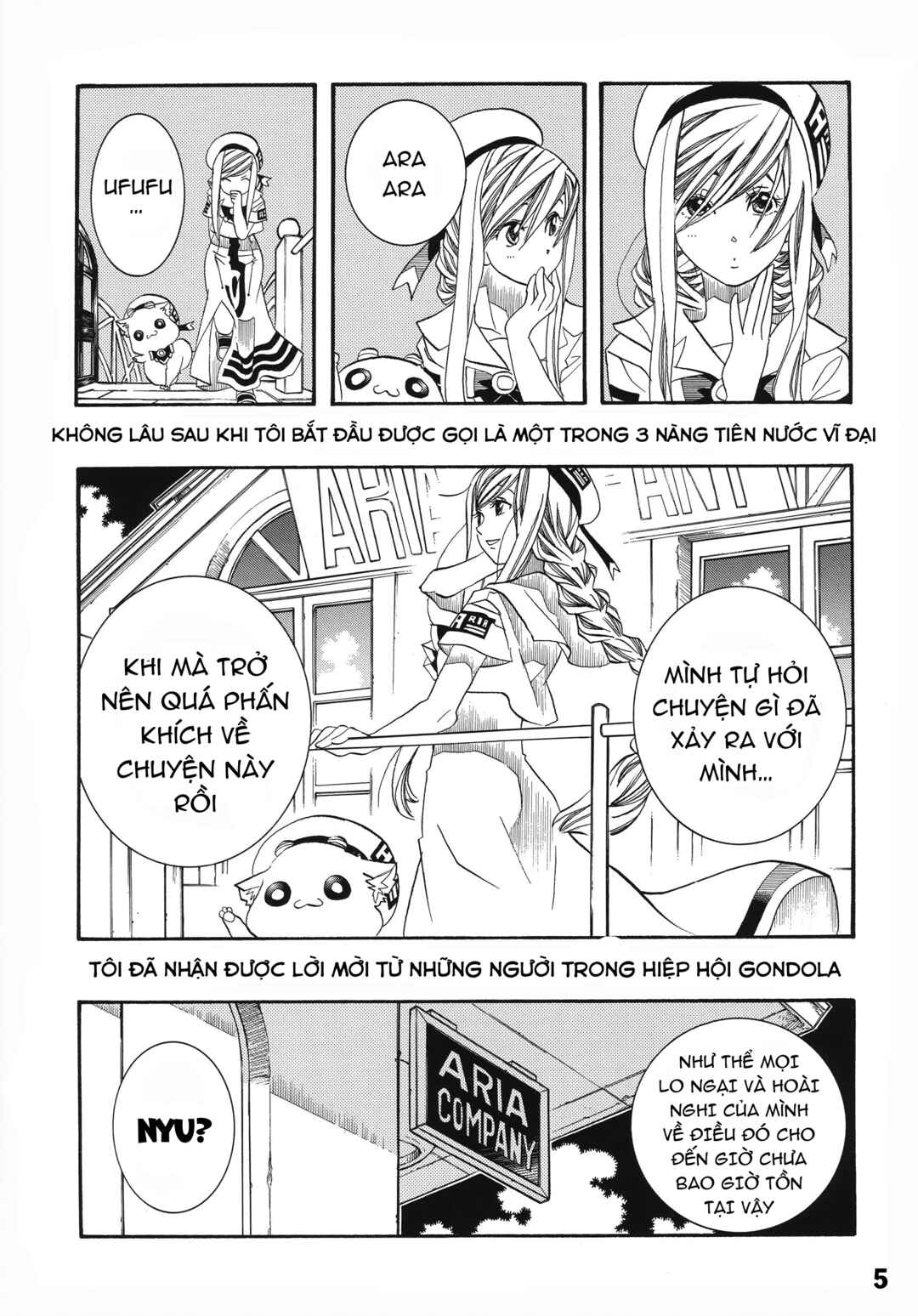 Aria Chapter 60.1 - Page 6