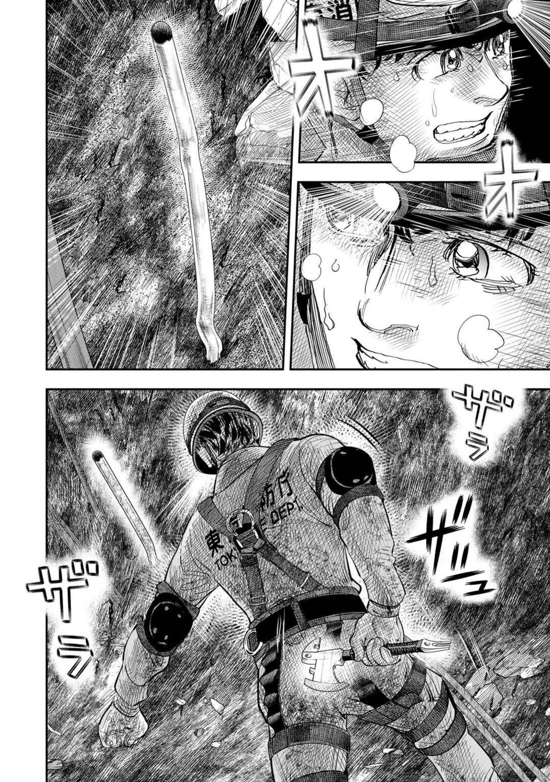 Megumi no Daigo - Kyuukoku no Orange Chapter 11 - Page 14