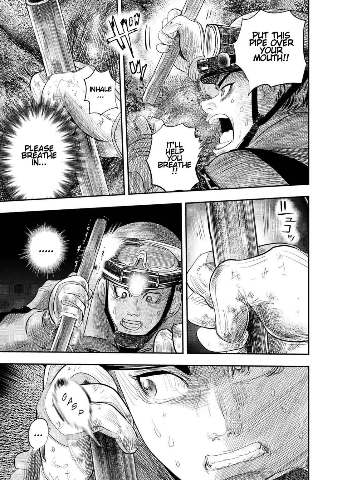 Megumi no Daigo - Kyuukoku no Orange Chapter 11 - Page 17