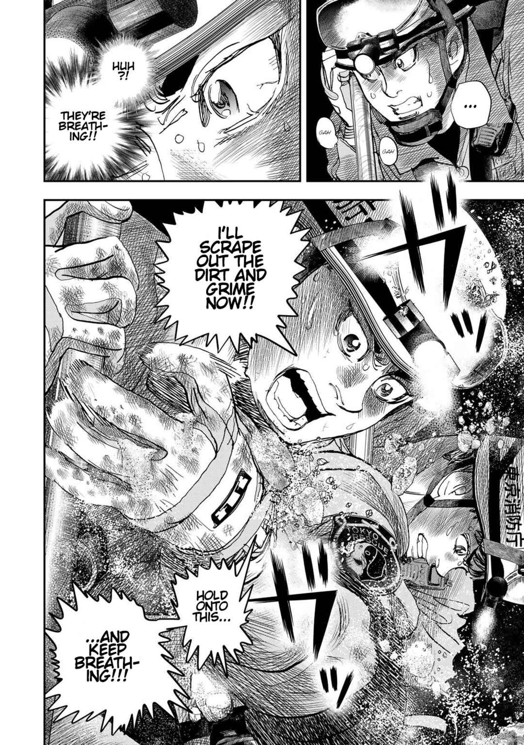 Megumi no Daigo - Kyuukoku no Orange Chapter 11 - Page 18