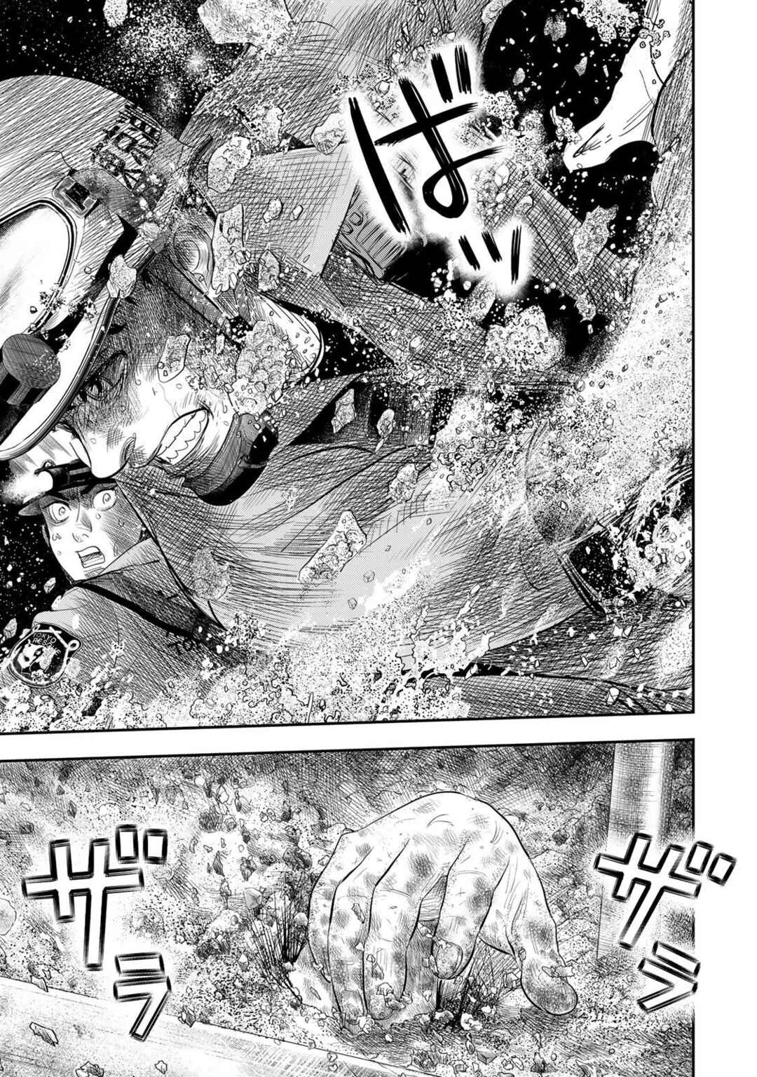 Megumi no Daigo - Kyuukoku no Orange Chapter 11 - Page 21