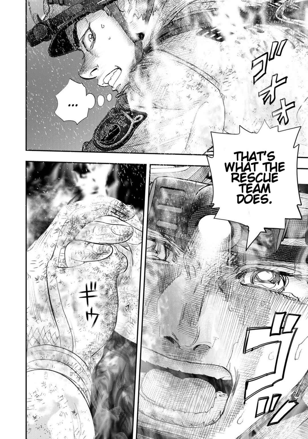 Megumi no Daigo - Kyuukoku no Orange Chapter 11 - Page 24