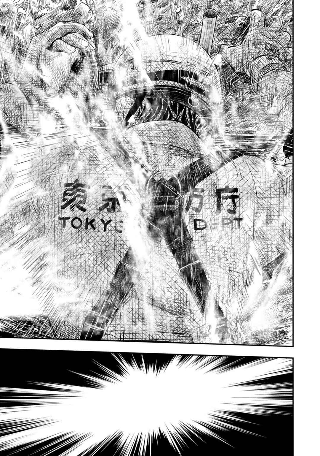 Megumi no Daigo - Kyuukoku no Orange Chapter 11 - Page 25