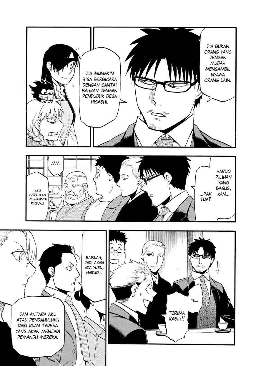 Yomi no Tsugai Chapter 38 - Page 10