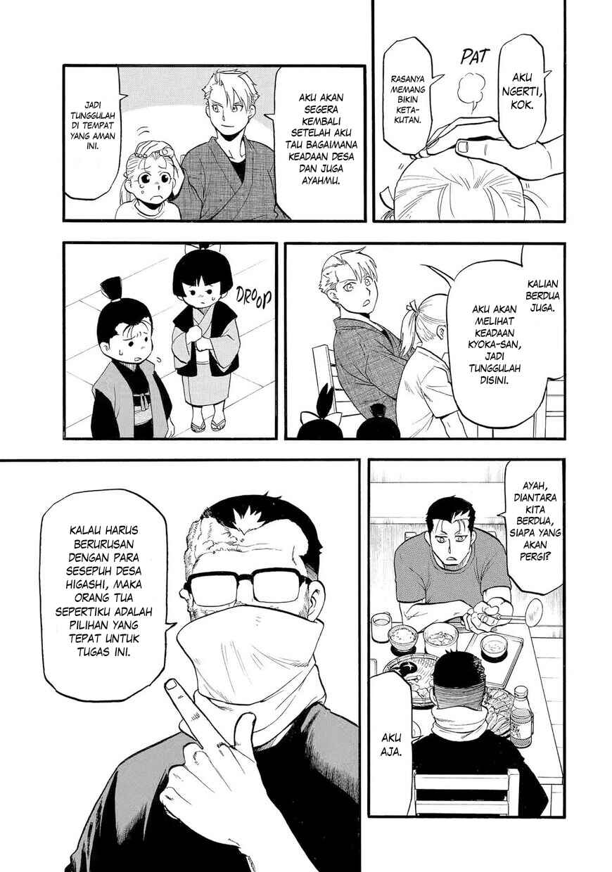 Yomi no Tsugai Chapter 38 - Page 18