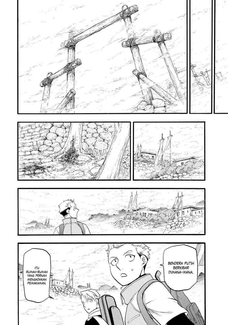 Yomi no Tsugai Chapter 38 - Page 19