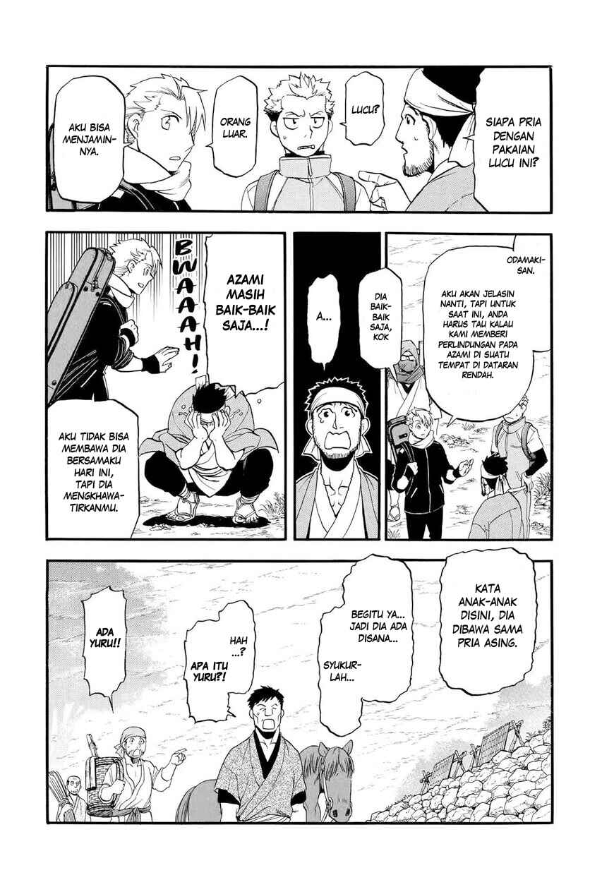 Yomi no Tsugai Chapter 38 - Page 21