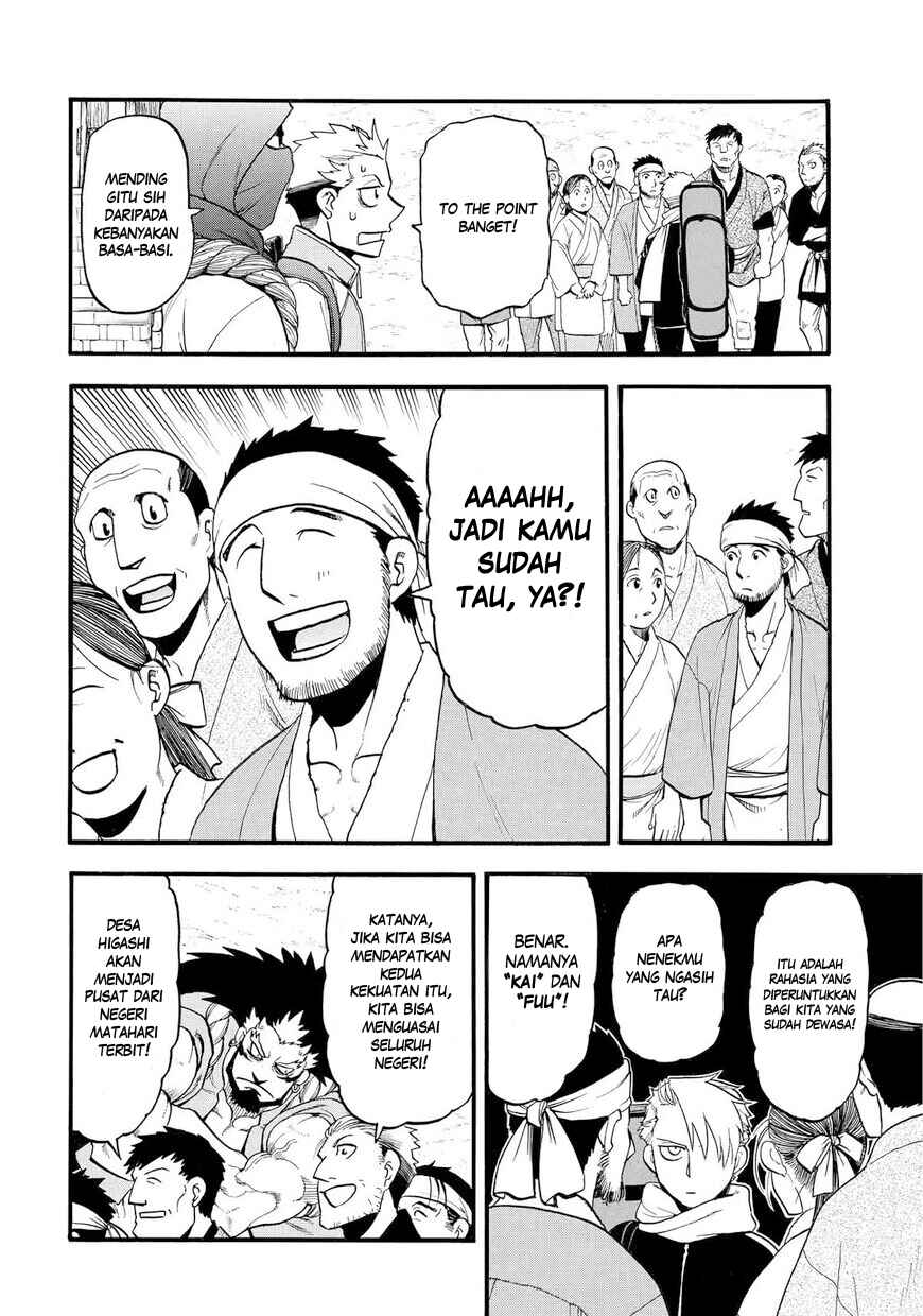 Yomi no Tsugai Chapter 38 - Page 23