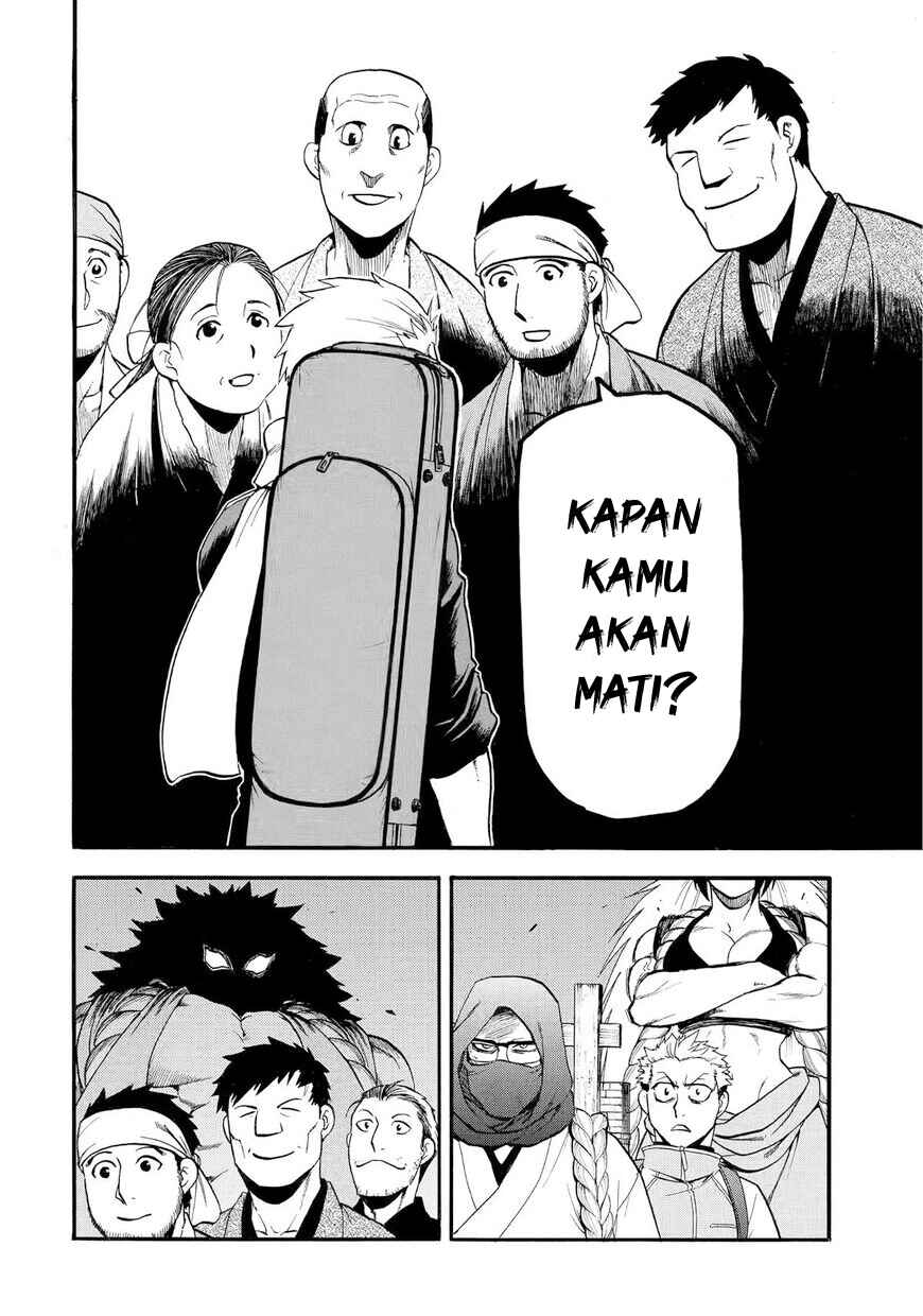 Yomi no Tsugai Chapter 38 - Page 25