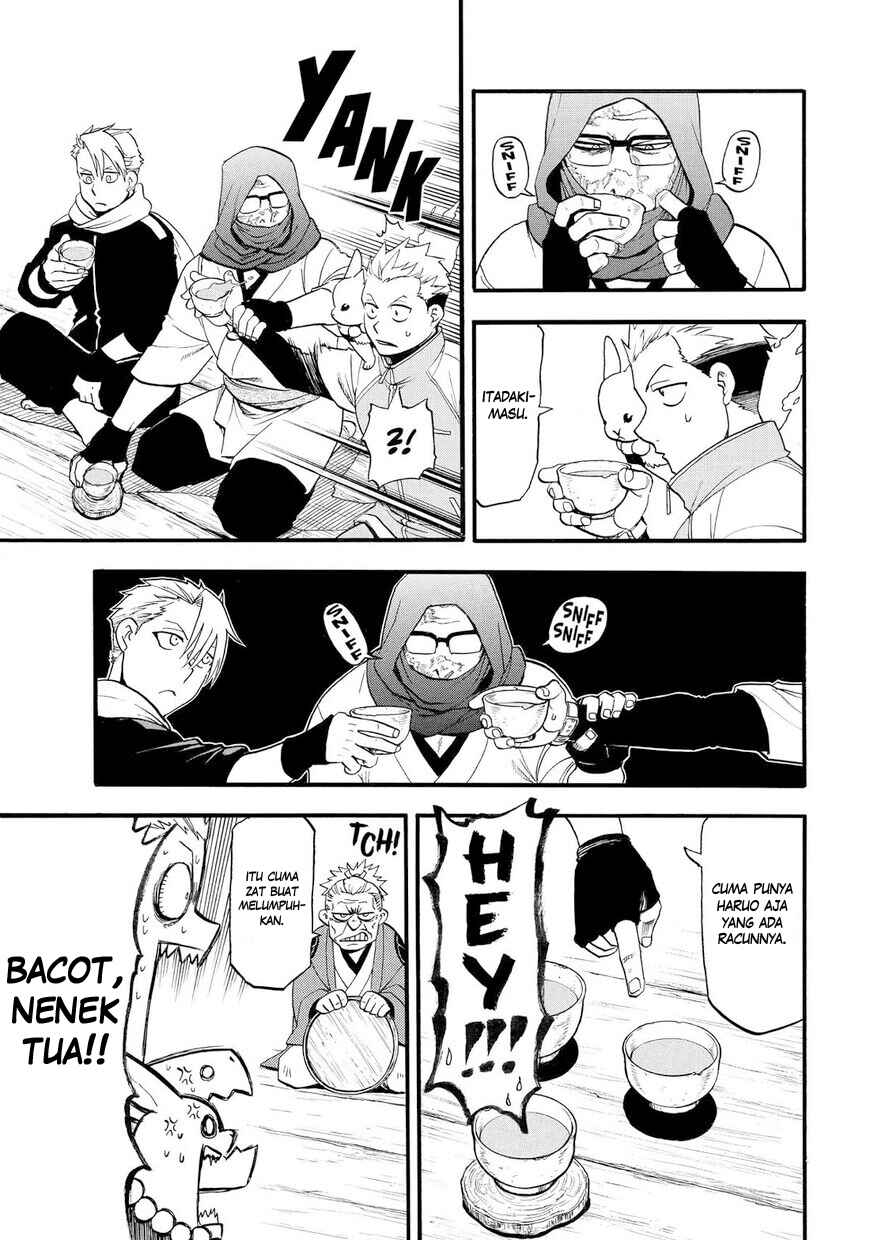 Yomi no Tsugai Chapter 38 - Page 32