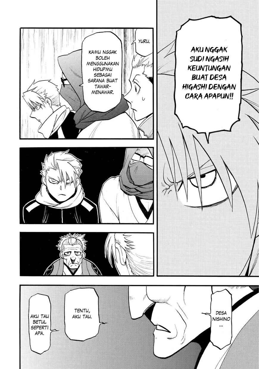 Yomi no Tsugai Chapter 38 - Page 35