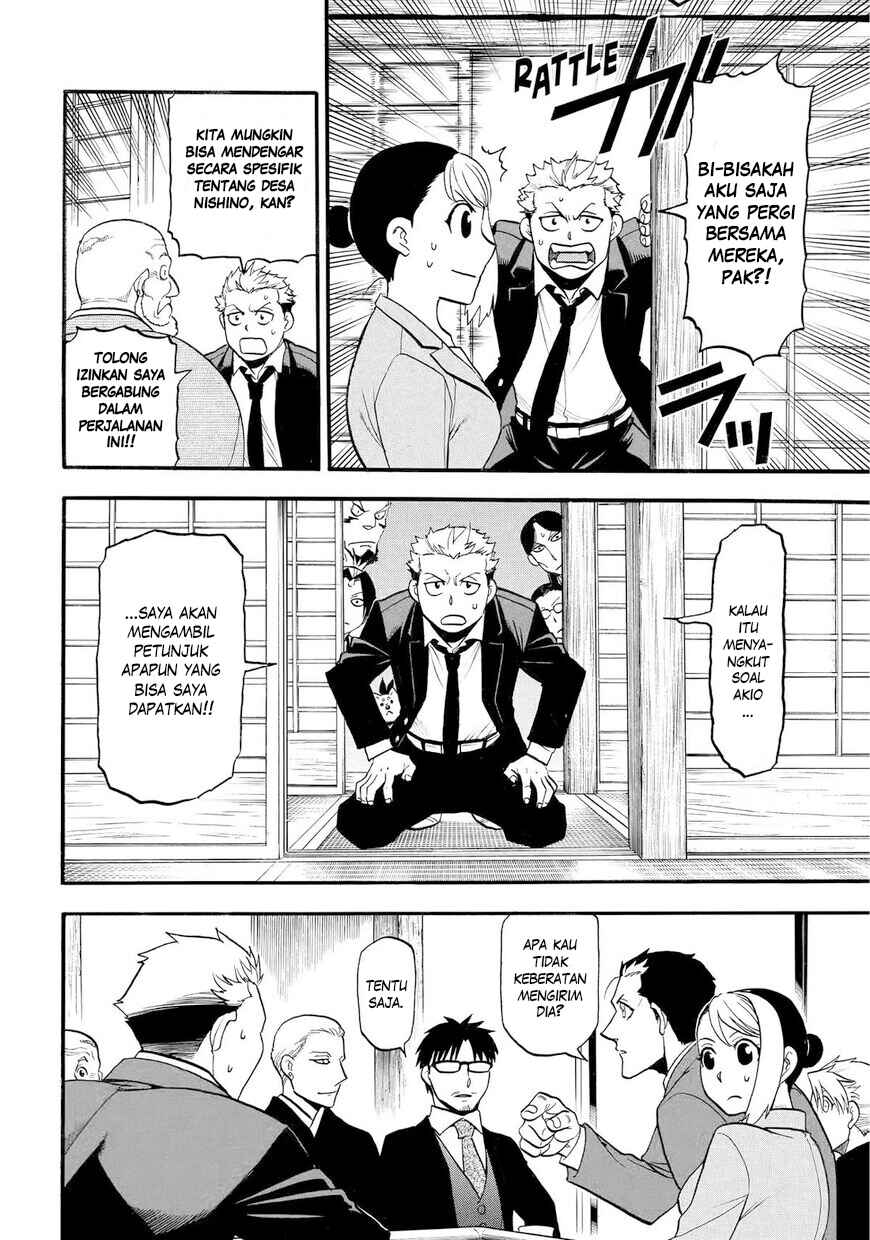 Yomi no Tsugai Chapter 38 - Page 9