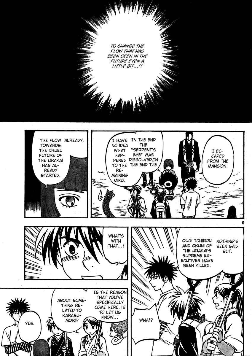 Kekkaishi Chapter 246 - Page 11
