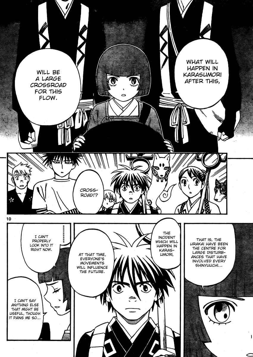 Kekkaishi Chapter 246 - Page 12