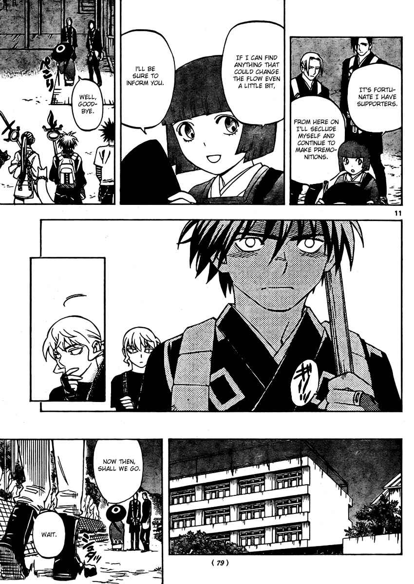 Kekkaishi Chapter 246 - Page 13