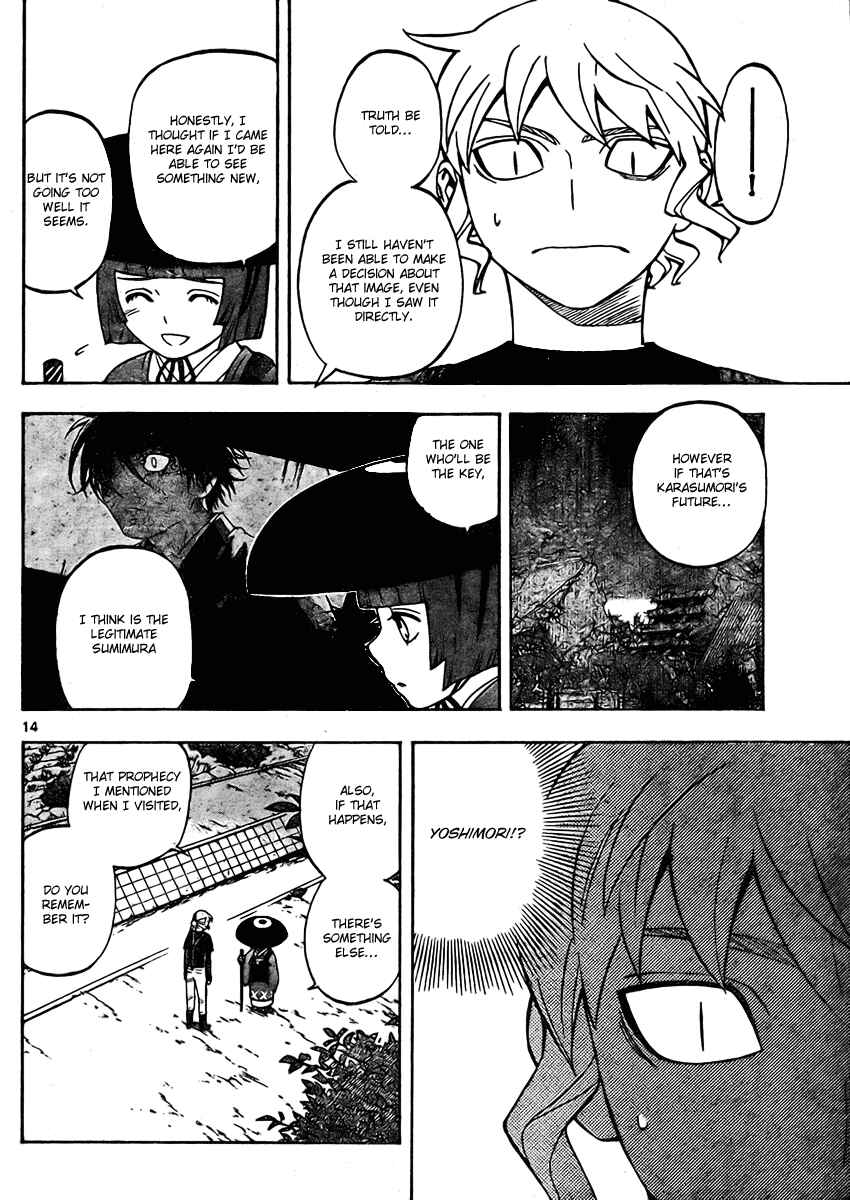Kekkaishi Chapter 246 - Page 16
