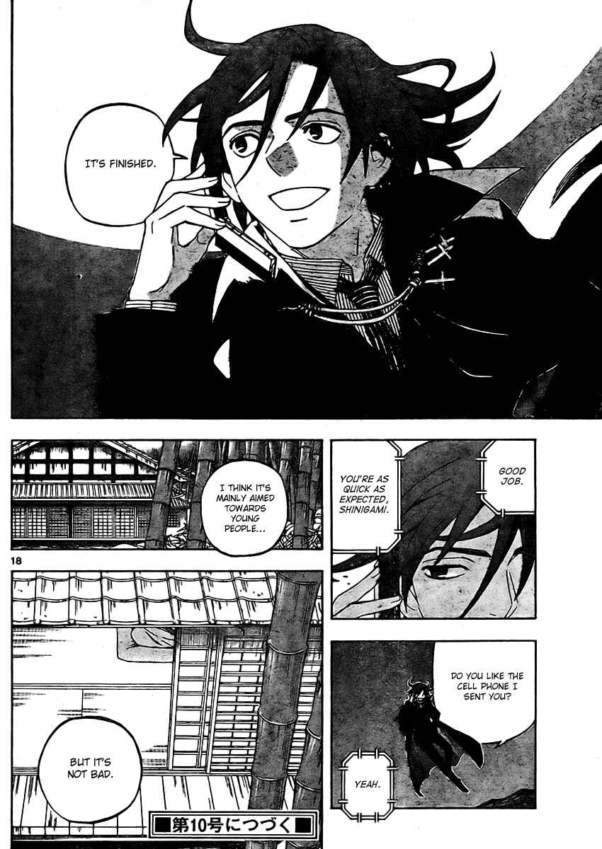 Kekkaishi Chapter 246 - Page 20