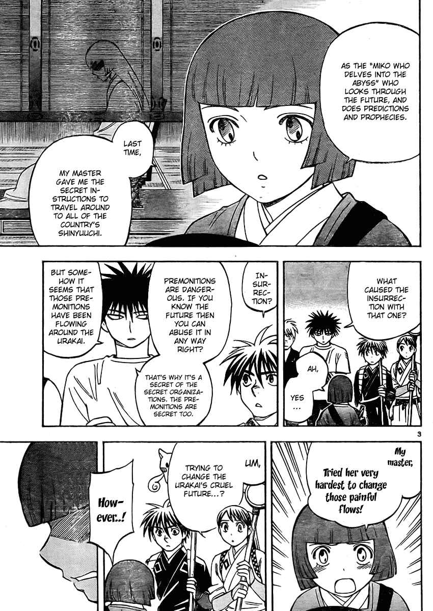 Kekkaishi Chapter 246 - Page 5