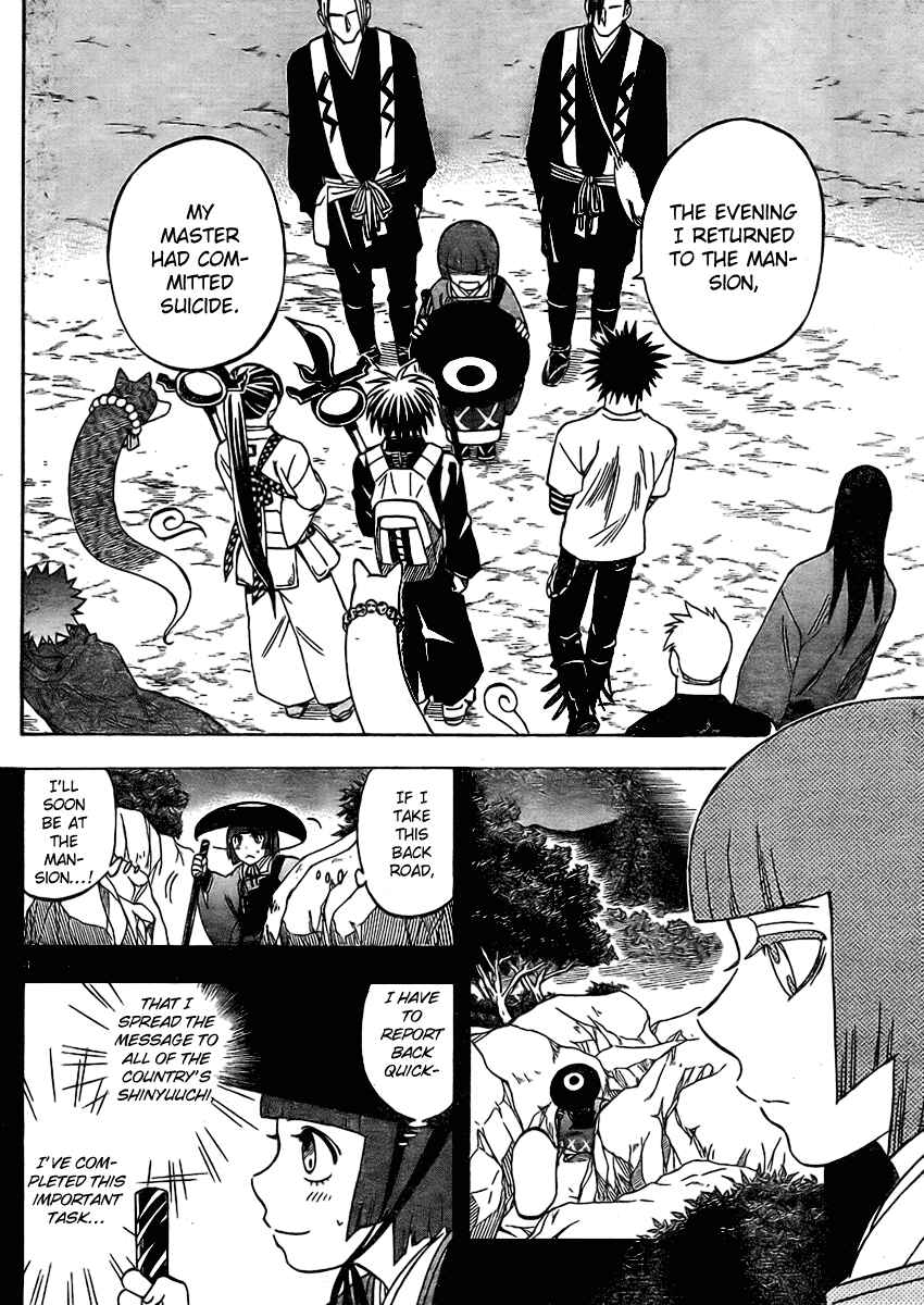 Kekkaishi Chapter 246 - Page 6