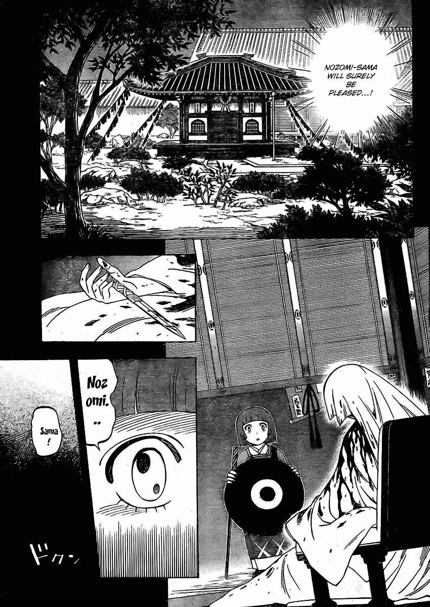 Kekkaishi Chapter 246 - Page 7
