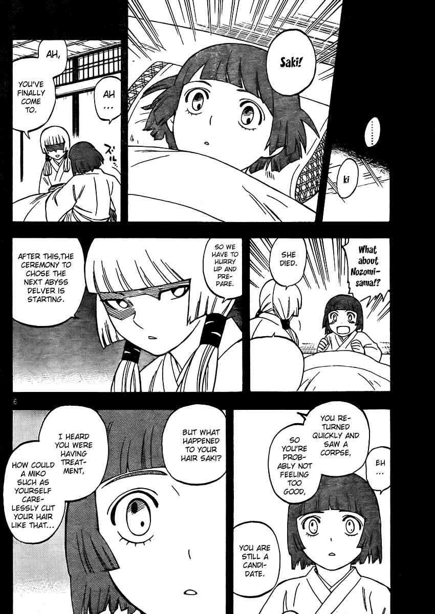 Kekkaishi Chapter 246 - Page 8