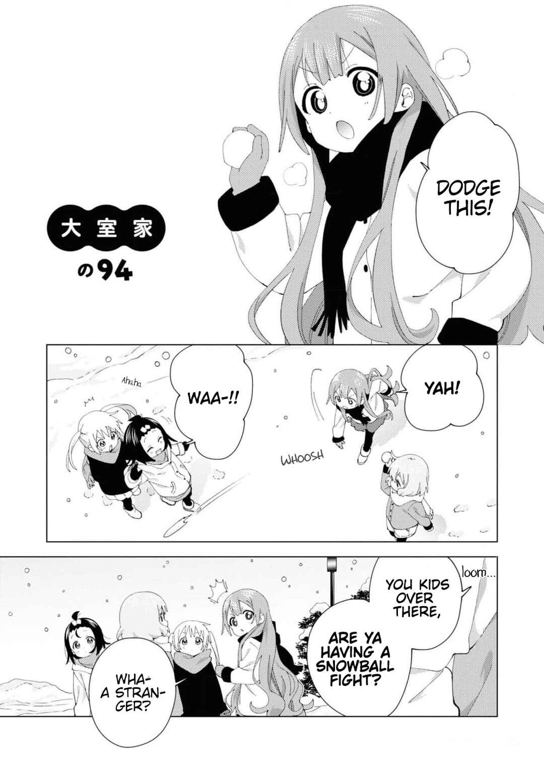 Oomuro-ke Chapter 94 - Page 1