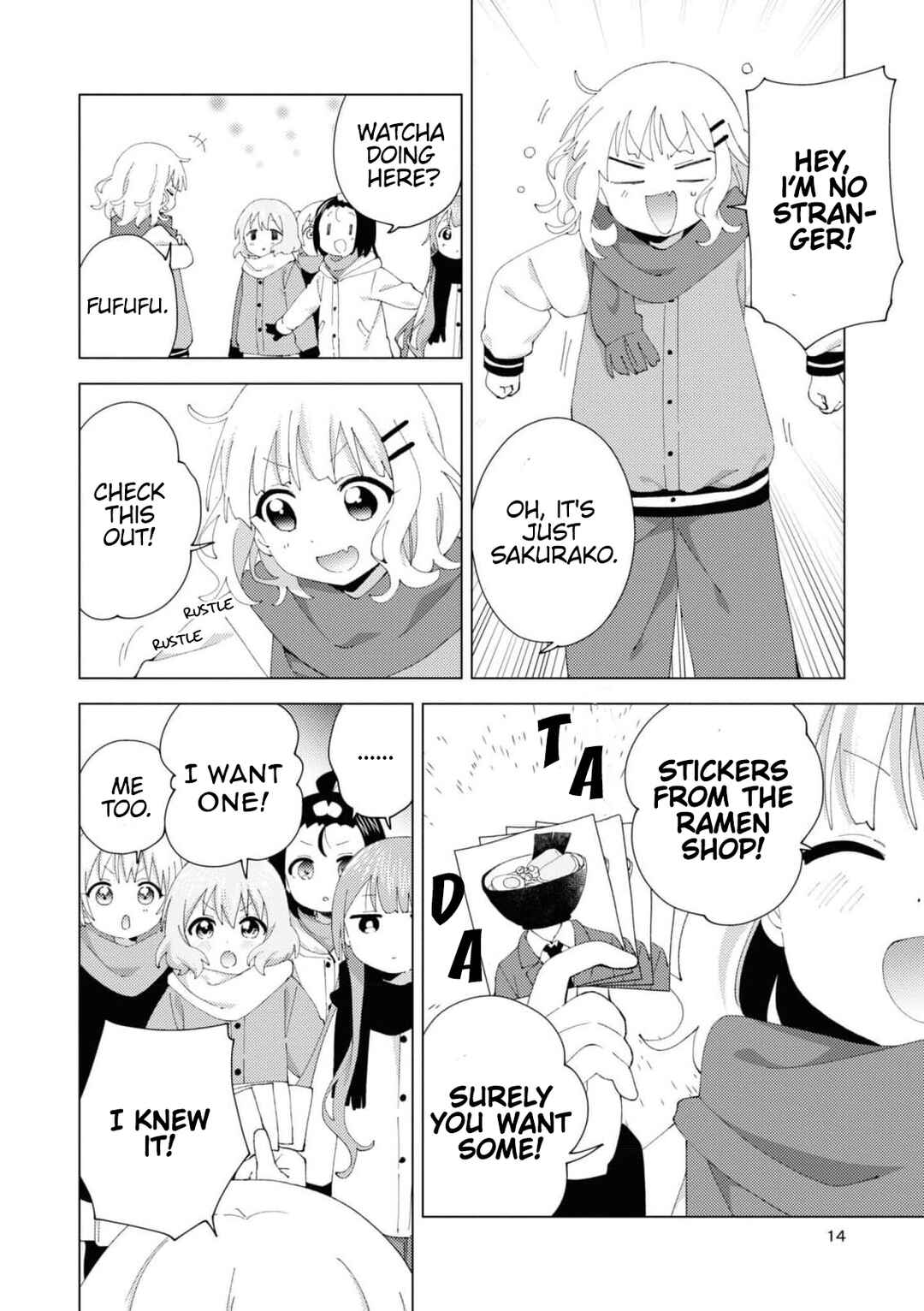 Oomuro-ke Chapter 94 - Page 2