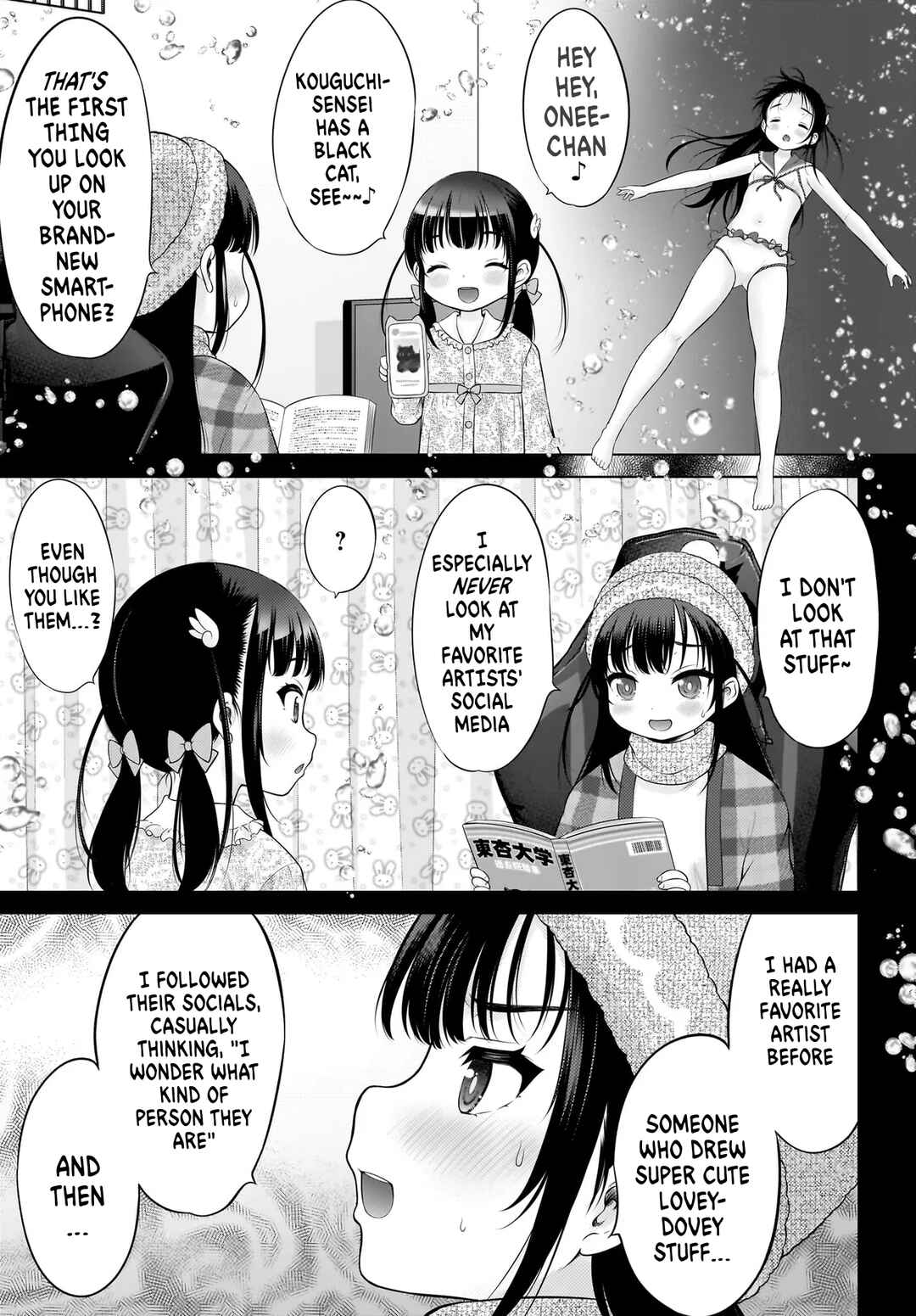 Watashi no Kouguchi-Sensei Chapter 9 - Page 11