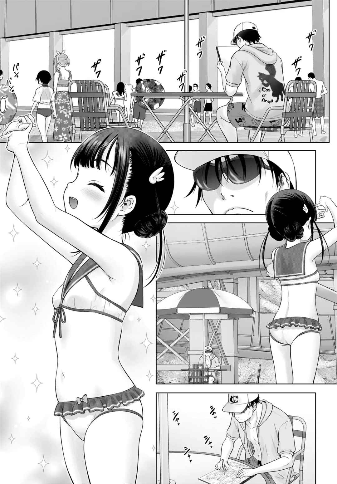 Watashi no Kouguchi-Sensei Chapter 9 - Page 5