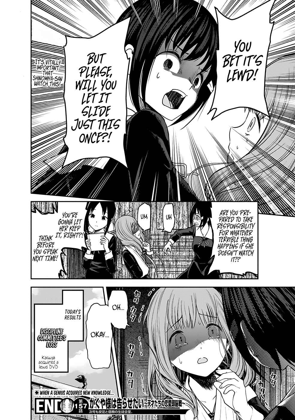 Kaguya-sama: Love Is War Chapter 167 - Page 19