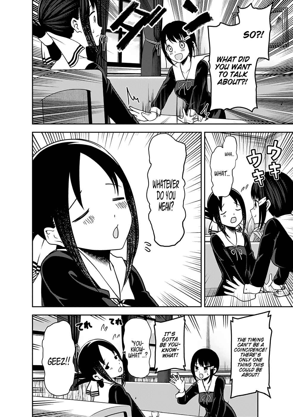 Kaguya-sama: Love Is War Chapter 167 - Page 7