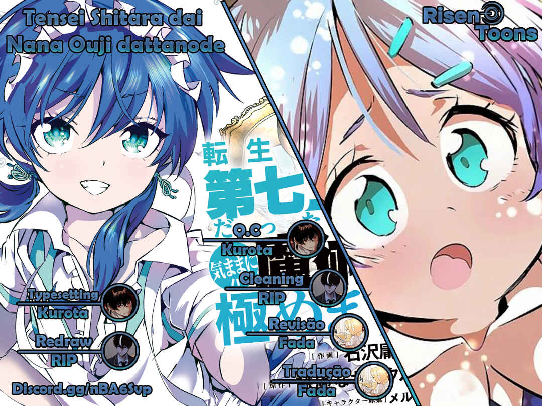 Tensei Shitara Dainana Ouji datta node, Kimama ni Majutsu o Kiwamemasu Chapter 85 - Page 1