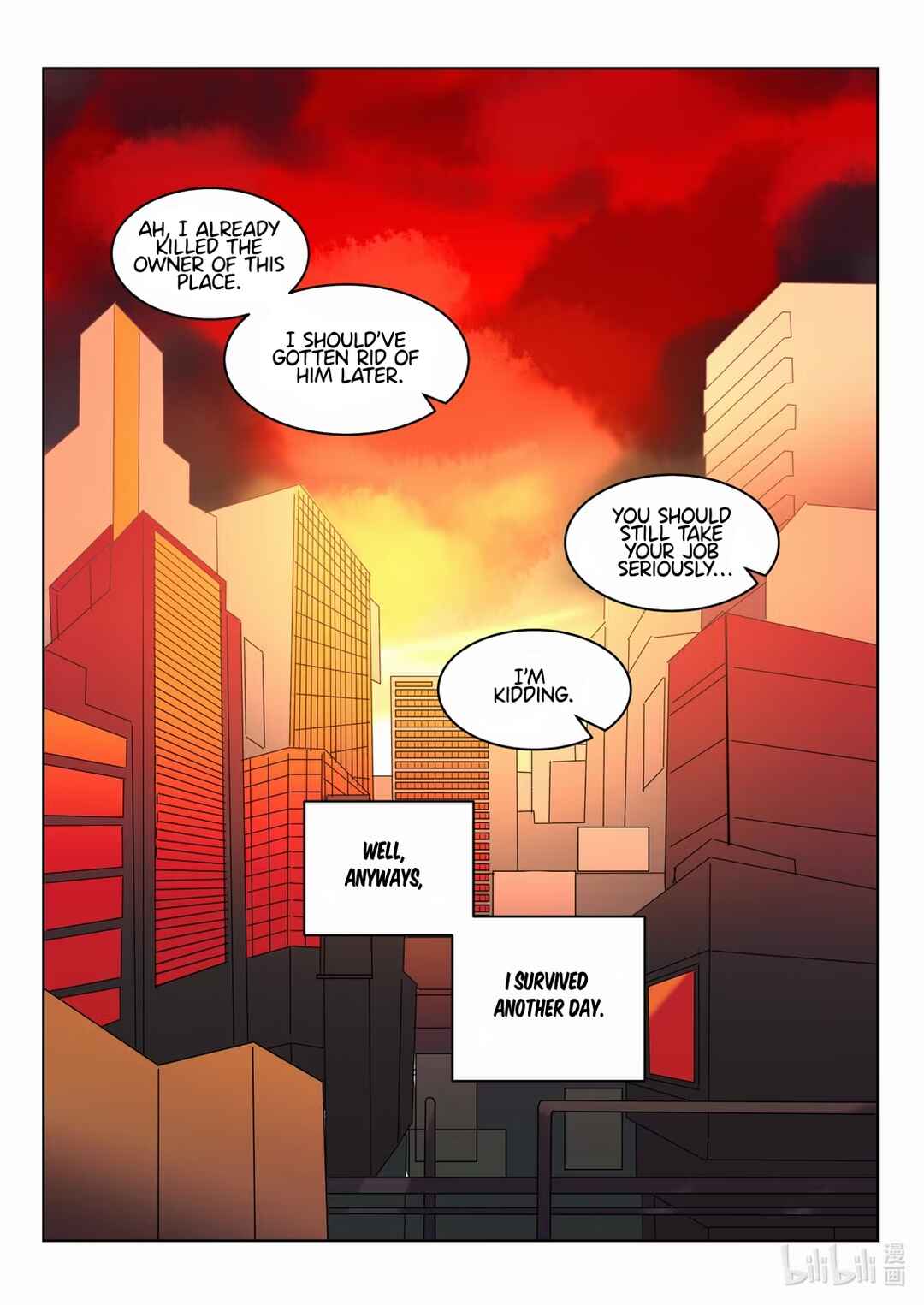 Wú Guīzé Shìjiè · again piān Chapter 6 - Page 10