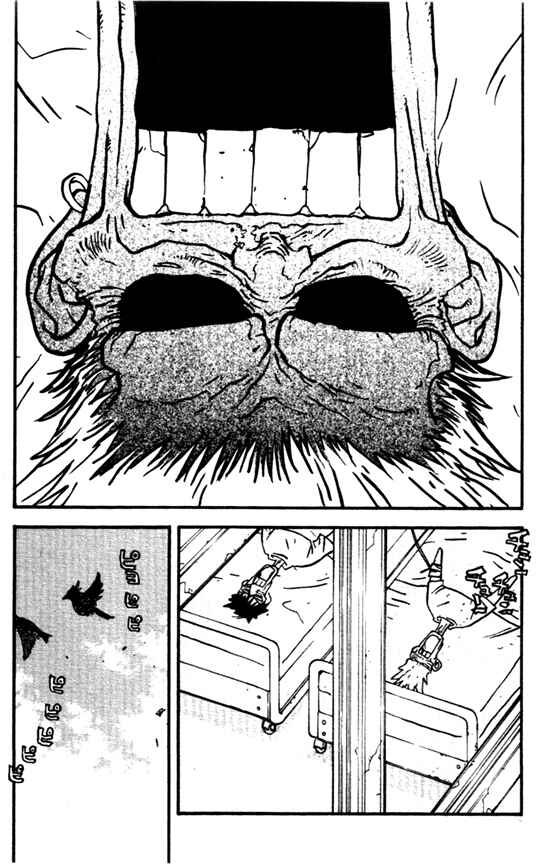 Trigun Maximum Chapter 23 - Page 2