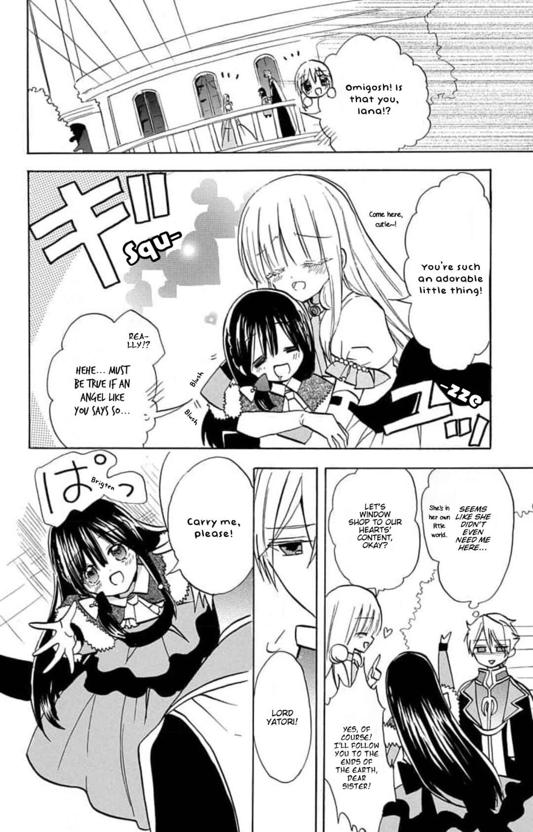 Tensei Akujo no Kuro Rekishi Chapter 61.6 - Page 2