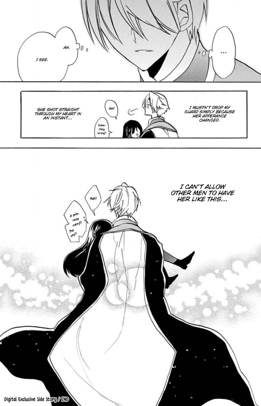 Tensei Akujo no Kuro Rekishi Chapter 61.6 - Page 7
