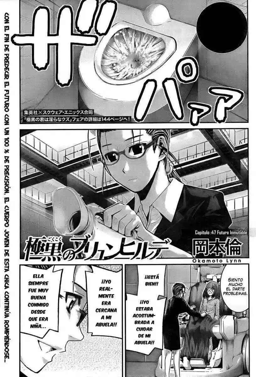Gokukoku no Brynhildr Chapter 47 - Page 1