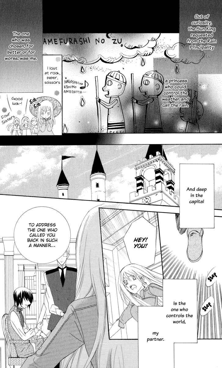 Soredemo Sekai wa Utsukushii Chapter 3 - Page 8