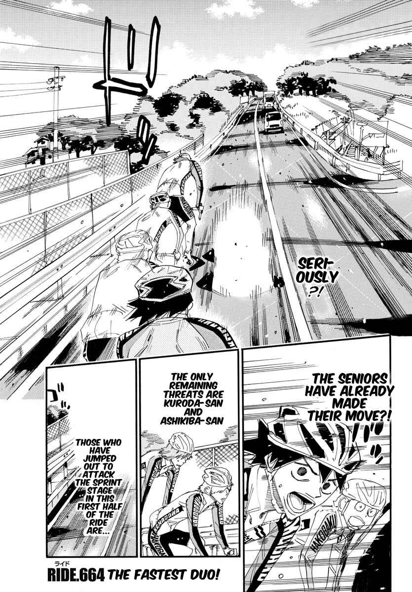 Yowamushi Pedal Chapter 664 - Page 1