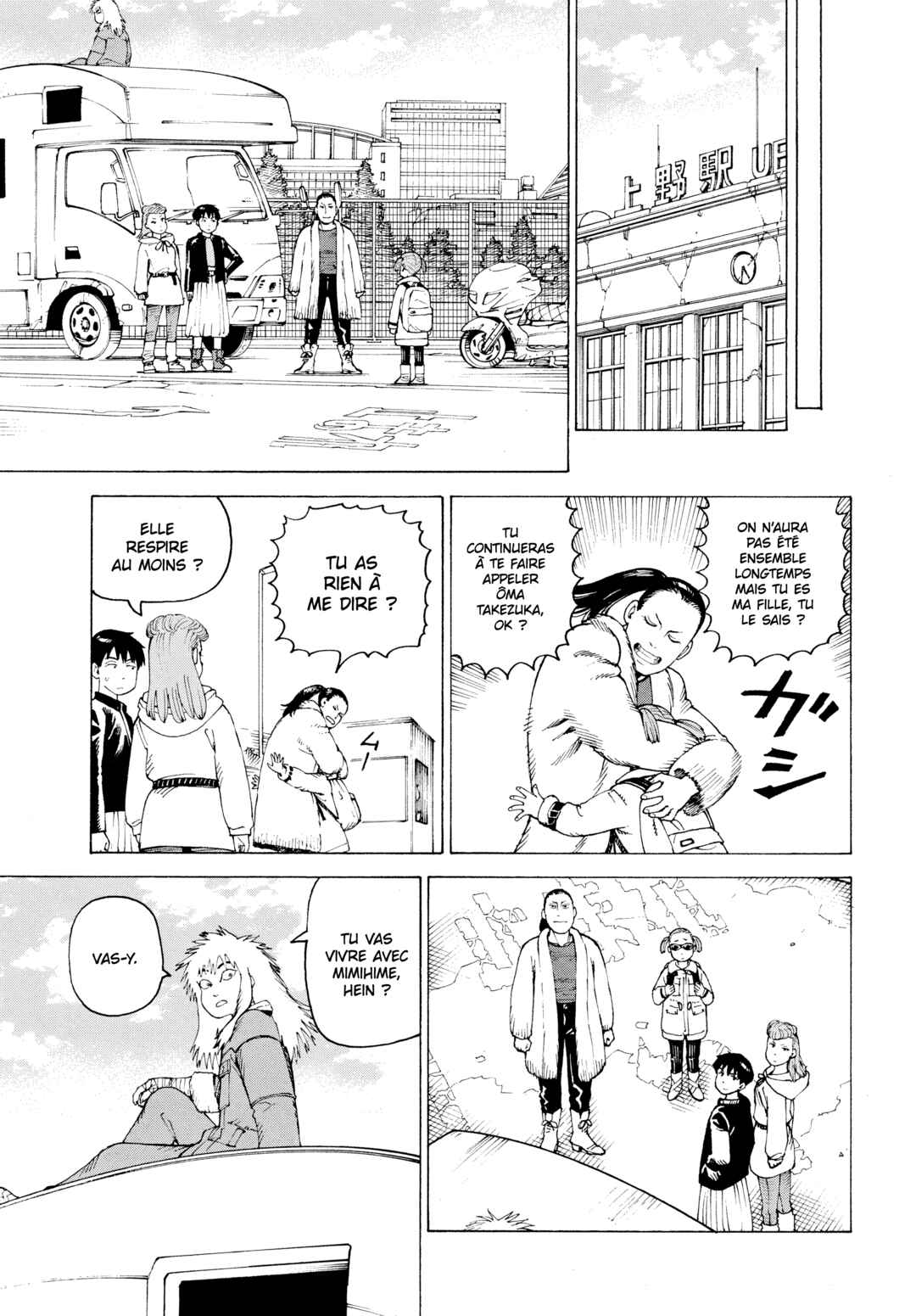 Tengoku Daimakyou Chapter 80 - Page 10