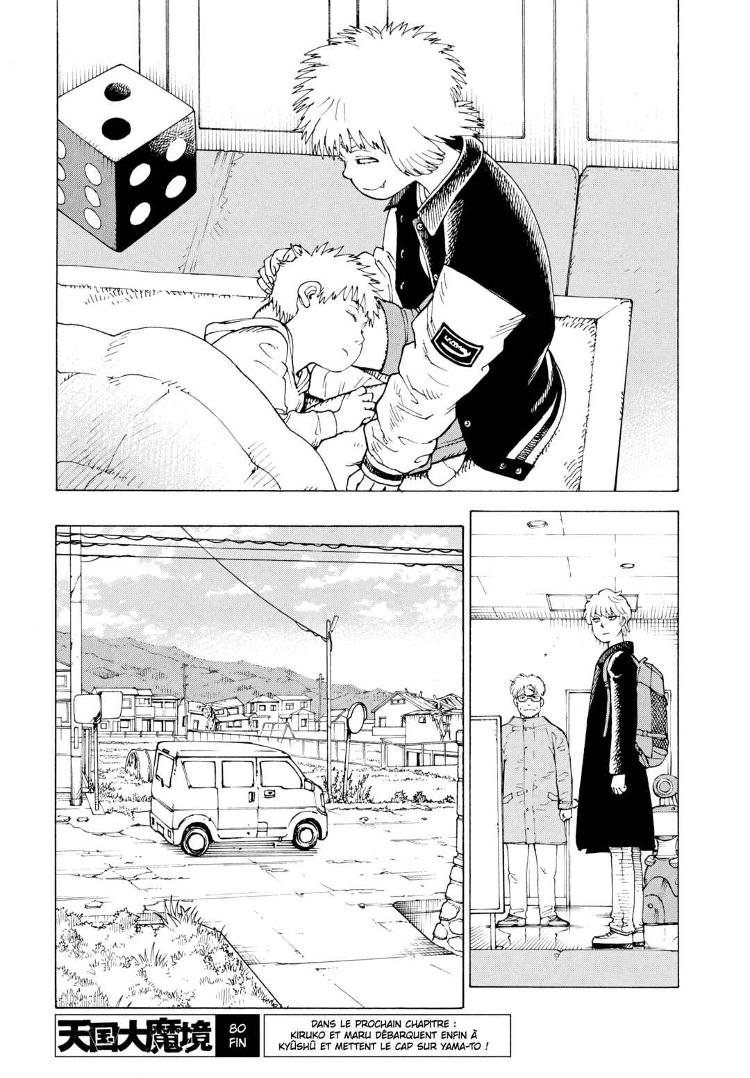 Tengoku Daimakyou Chapter 80 - Page 33