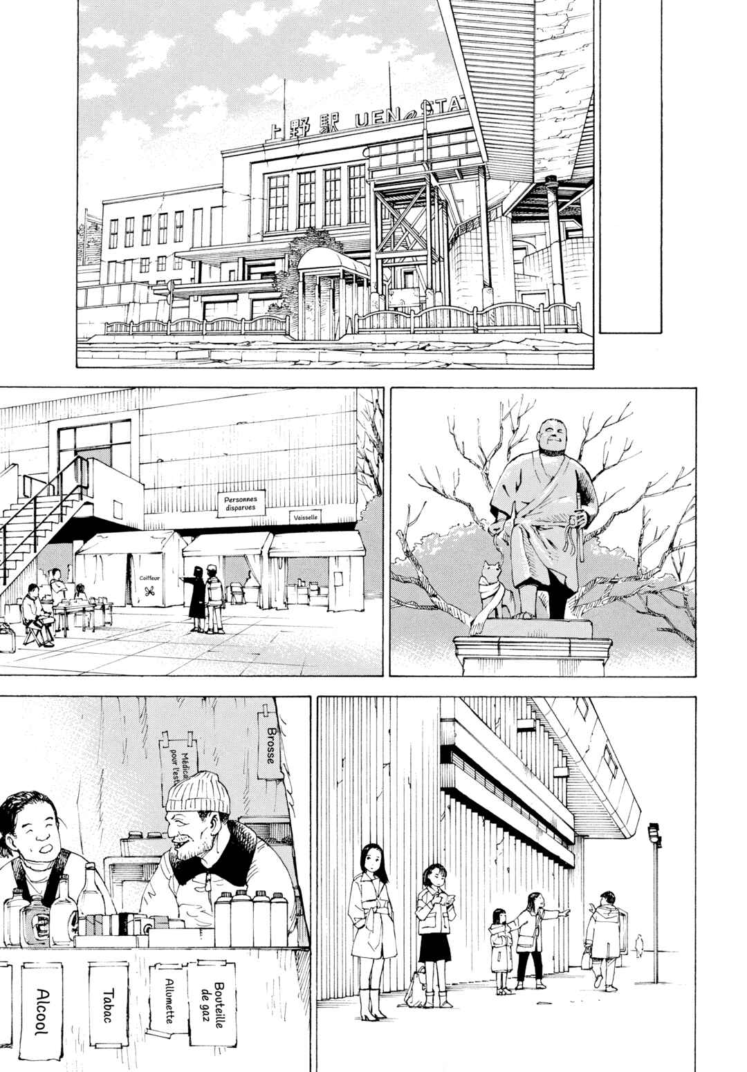 Tengoku Daimakyou Chapter 80 - Page 4