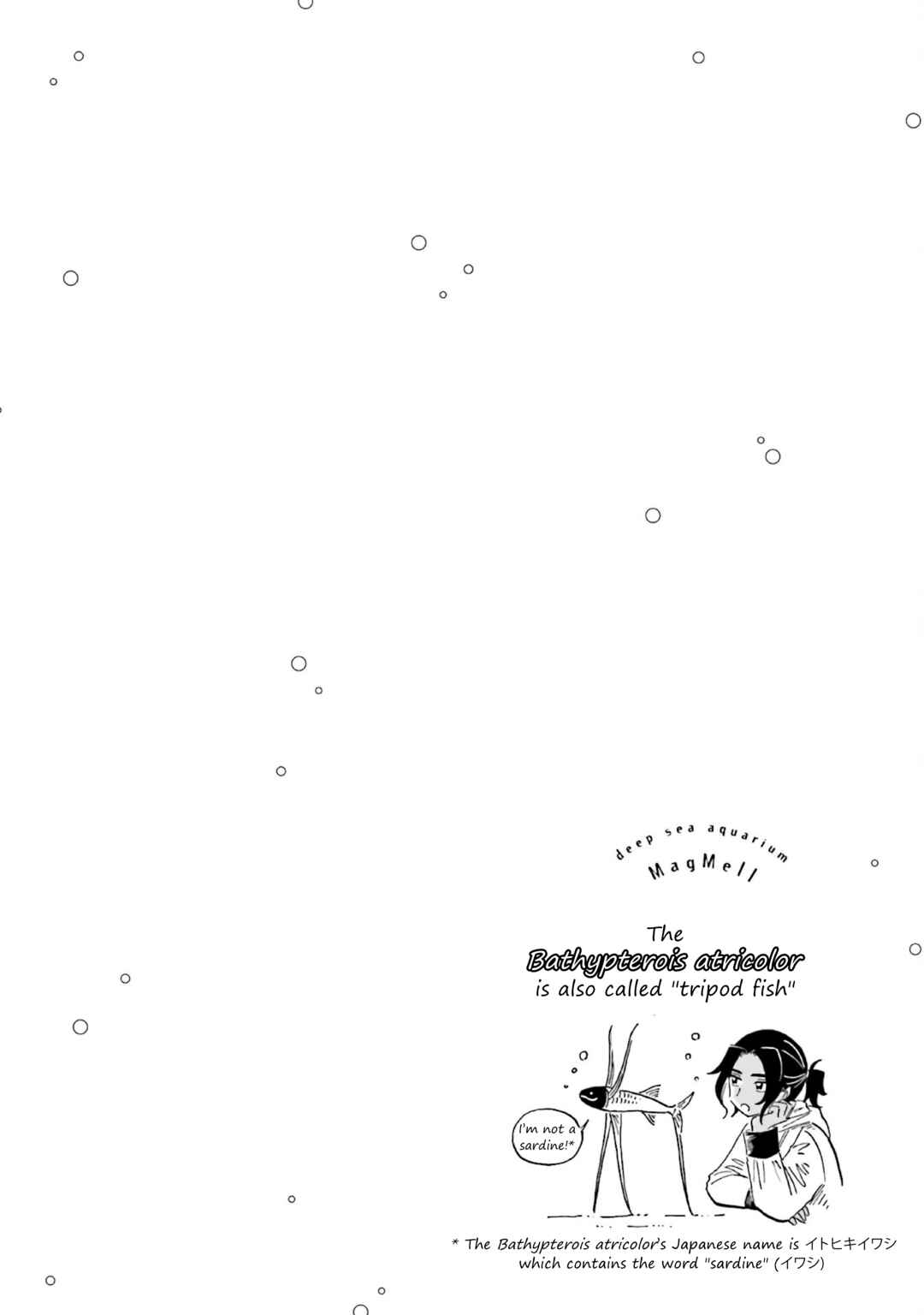 Magmell Shinkai Suizokukan Chapter 26 - Page 34