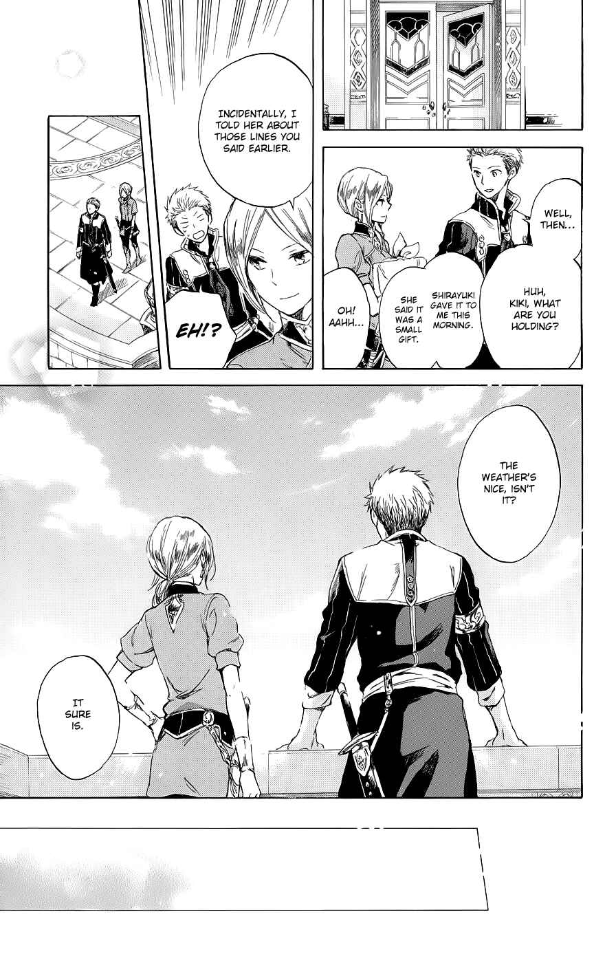Akagami no Shirayukihime Chapter 41 - Page 13